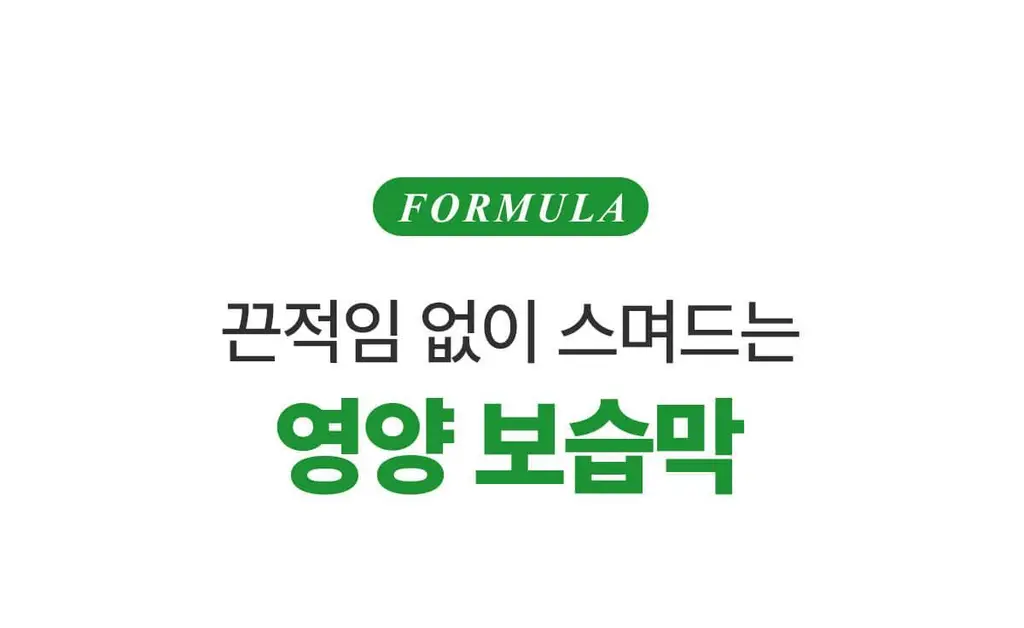 [단독기획]닥터바이오 에코 모이스춰라이징 로션 (500ml+100ml) 상세페이지 30